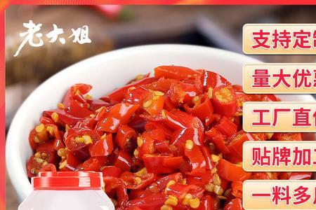 小米辣炒菜什么时候放