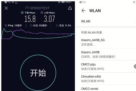 路由延迟多大正常