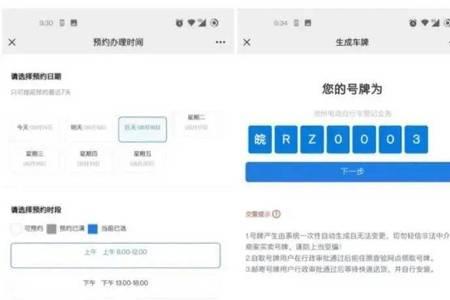 如何在皖事通上开无犯罪证明