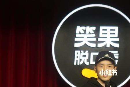 笑果工厂是谁创立的