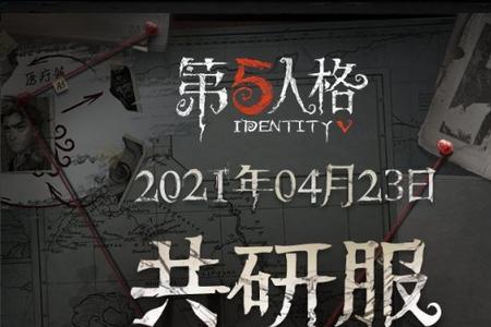 16g下载第五人格会不会卡