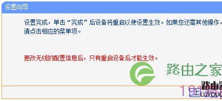 dvr link显示无网络连接