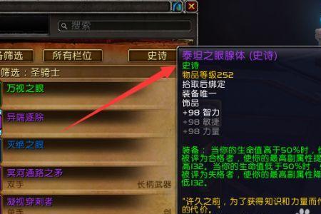魔兽世界dk怎么提升移动速度