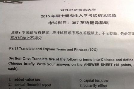 笔译报名只能一级一级报吗