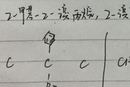 三氯化铁的结构式怎么写