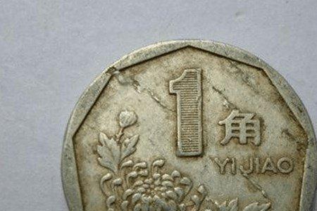 一枚一角硬币有多重