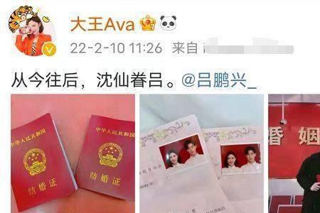 领结婚证祝福语诗句