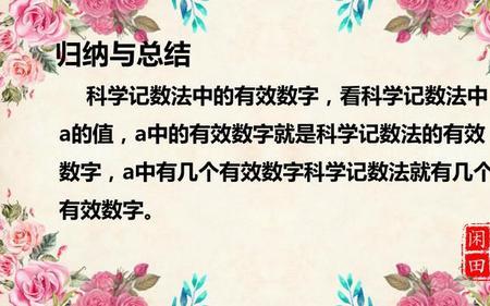 什么叫在数学中的意思
