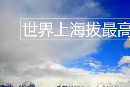 咸水湖的补水类型