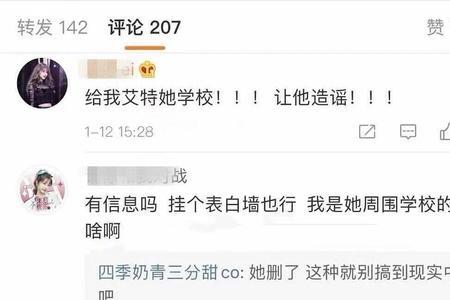 pk圈是什么意思