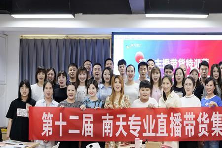 抖音大蓝培训怎么样
