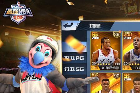 最强nba庄神和白边选哪个