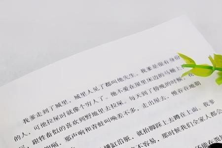 活着余华经典爱情语录