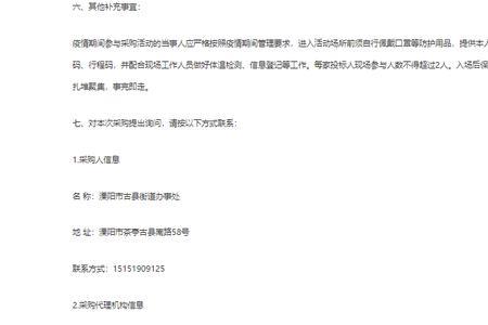 江苏天诏项目管理有限公司