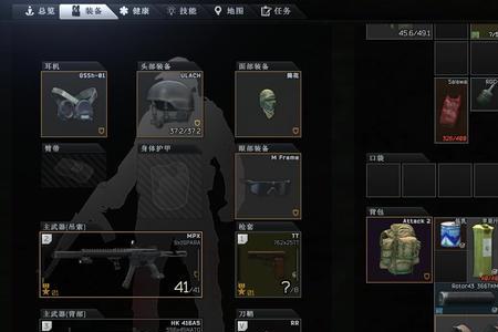 逃离塔科夫两个人物有什么区别