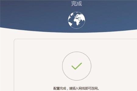 平板怎么显示加入网络密码错误