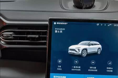 蔚来没电了还能开多久