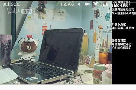B站直播间禁言多久能恢复