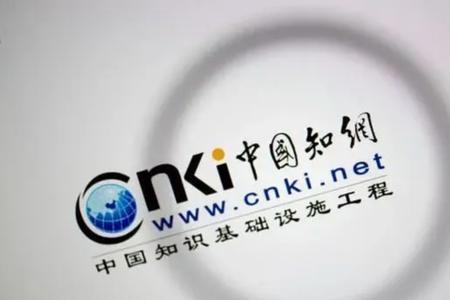 中国知网有月卡吗