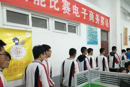 济宁中职学校什么时候开学
