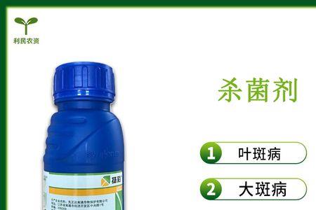 农药丙环素用途