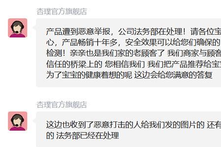 淘宝京东死店铺怎么找