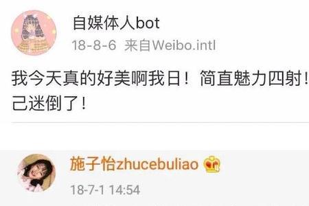 毫无相干的意思