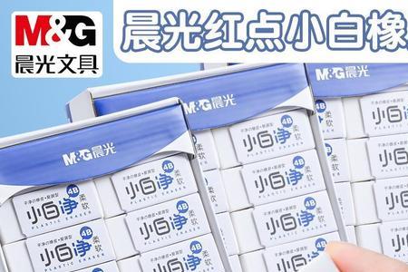 krita橡皮怎么才能擦出白色