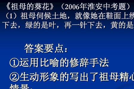 形容黄色修辞的手法