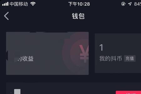 为什么直播刷礼物会上瘾
