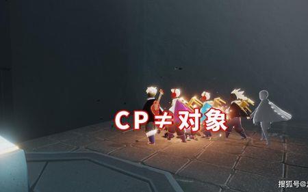 怎么教男朋友玩光遇