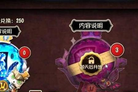 第五人格中岛敦虎尾怎么获得
