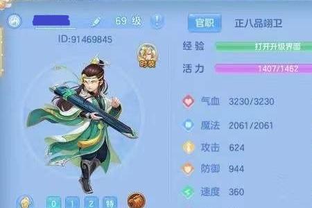 神武小丹山好玩吗