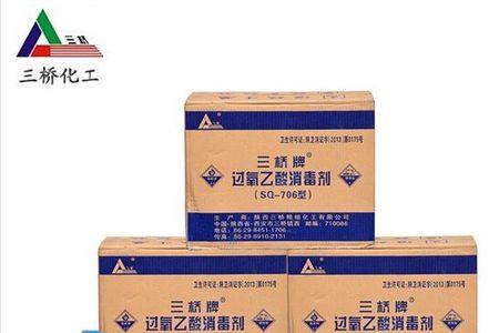 过氧乙酸的物理性质是什么