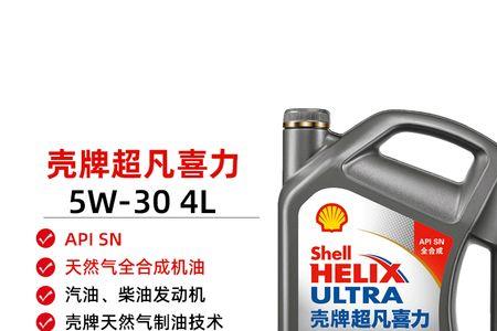嘉实多磁护和灰壳超凡哪个好