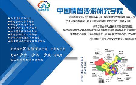 情智什么意思