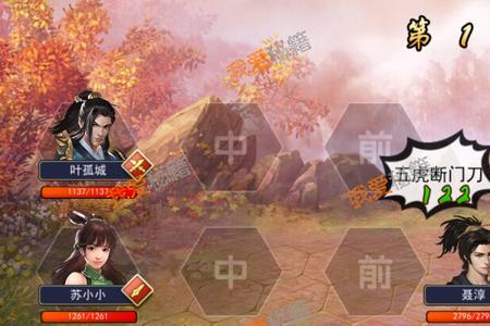 濡沫江湖无遮大会攻略