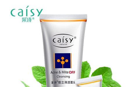 泉雅之谜产品怎么样