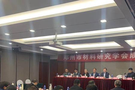 企业科协需要在民政局注册吗