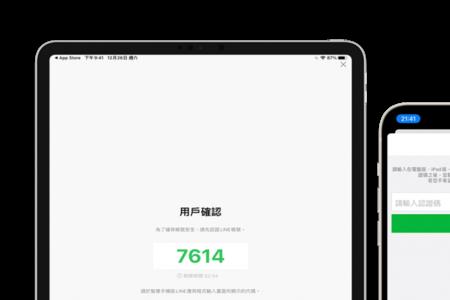 ipad如何不需要验证码下载