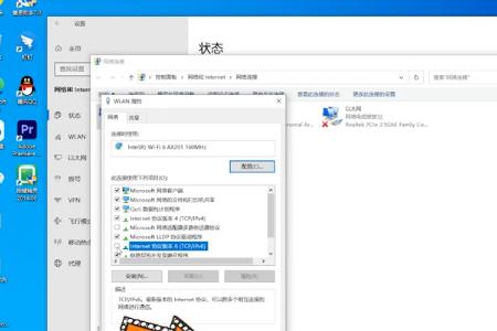 wegame正在运行没反应