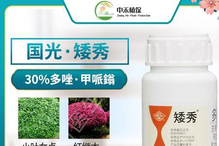 甲哌鎓在花卉上怎样用法