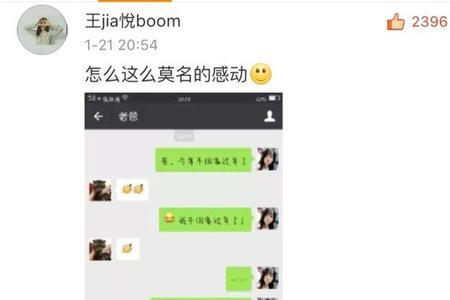 别回来了怎么幽默回复