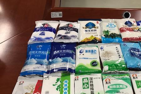 琅琊山牌食用盐是真盐吗