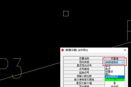 坐标信息什么意思