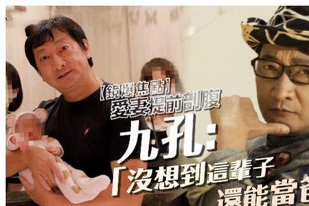 九孔成语