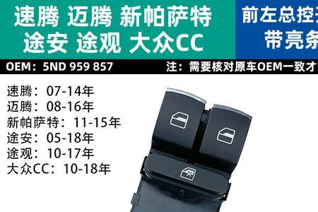 13年速腾组合开关怎么拆