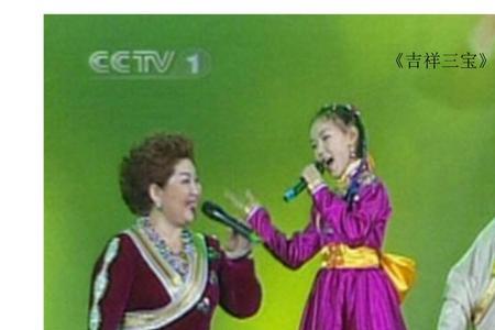 吉祥原唱完整版高清