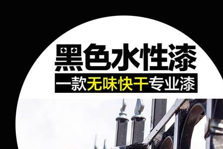 自喷漆可以拆开用刷子刷吗