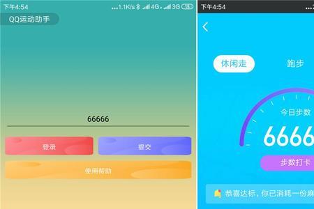开车手机步数会增加吗